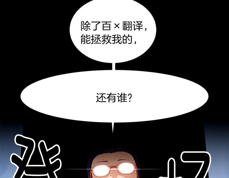 第5话 名字的由来20