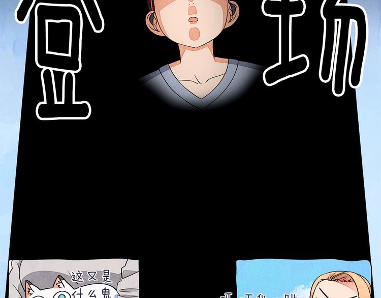 第5话 名字的由来21