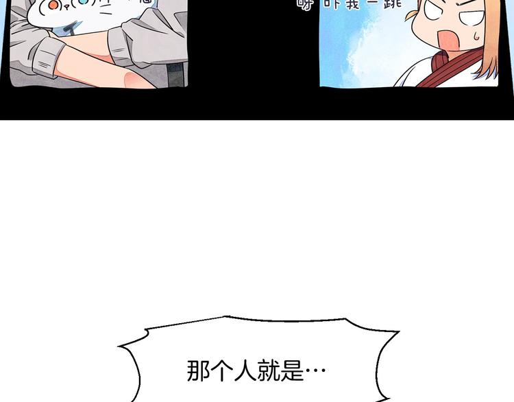 第5话 名字的由来22