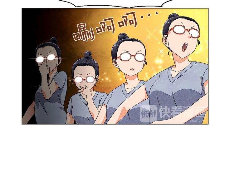 第5话 名字的由来23