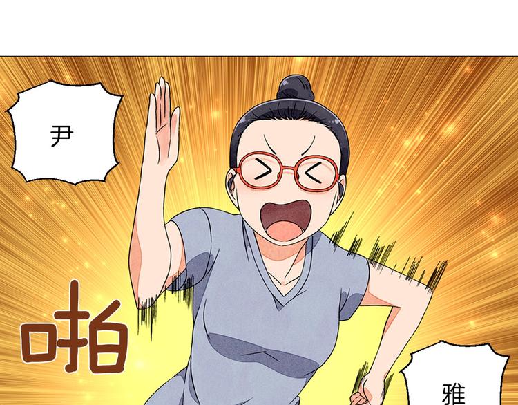 第5话 名字的由来24