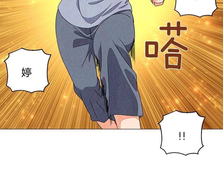 第5话 名字的由来25