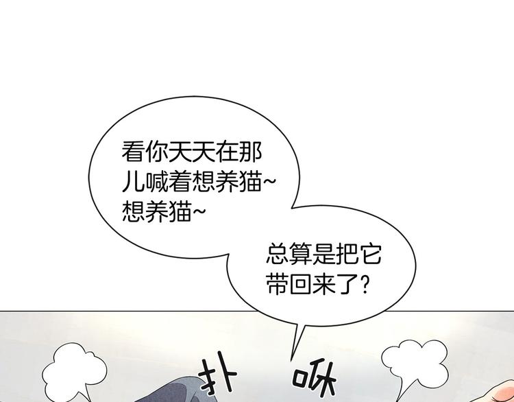 第5话 名字的由来28