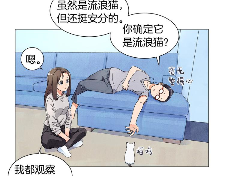 第5话 名字的由来30