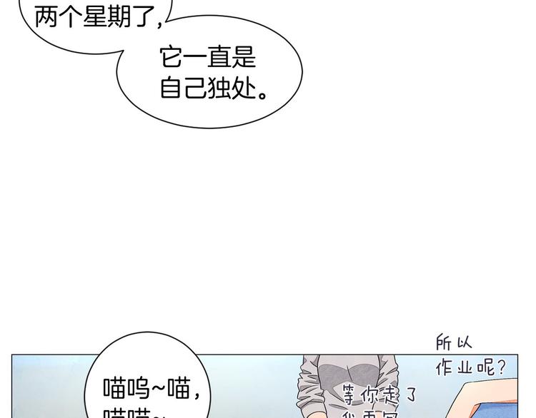 第5话 名字的由来31