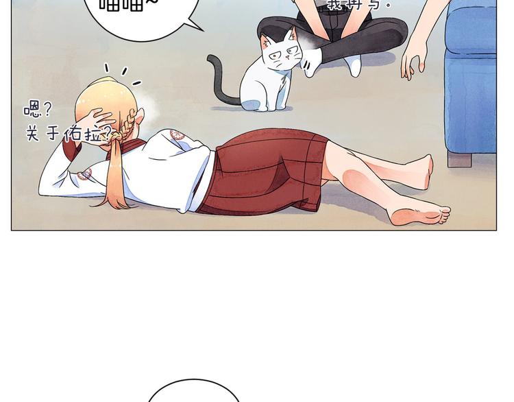 第5话 名字的由来32