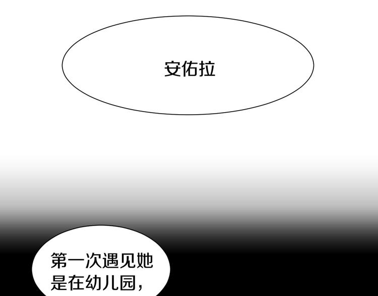 第5话 名字的由来37
