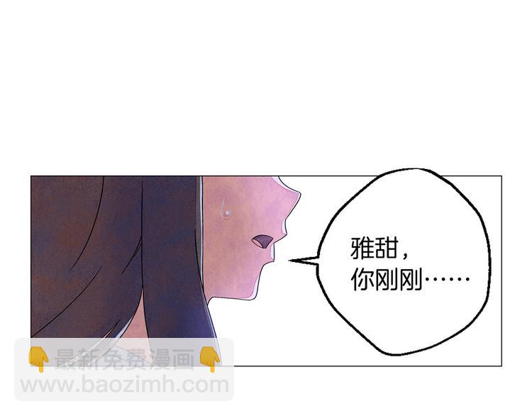 第5话 名字的由来4