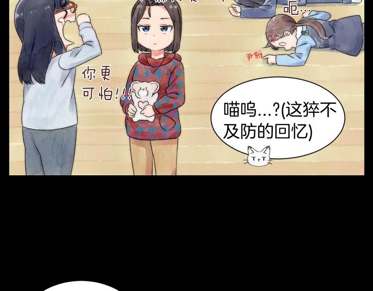 第5话 名字的由来40