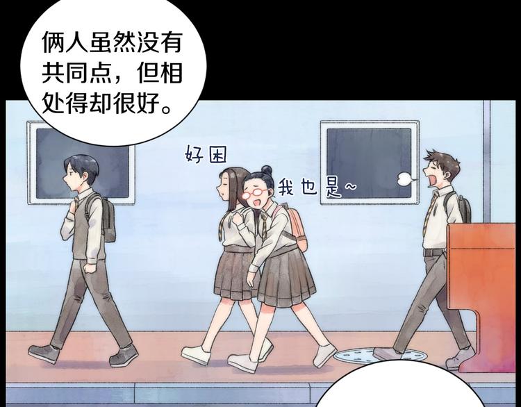 第5话 名字的由来41