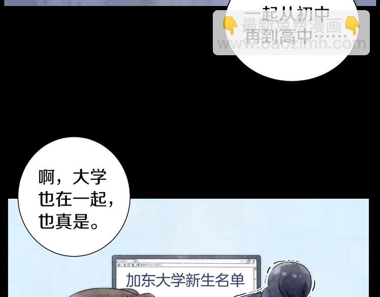 第5话 名字的由来42