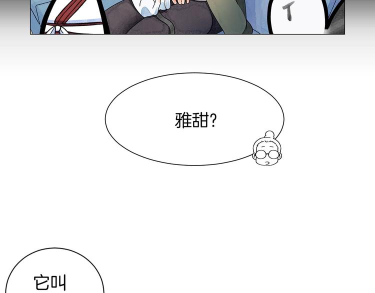 第5话 名字的由来45