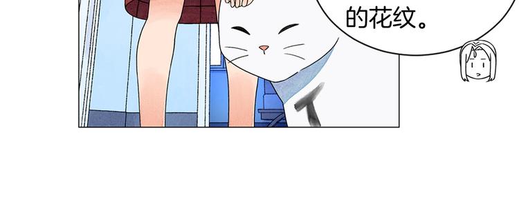 第5话 名字的由来51