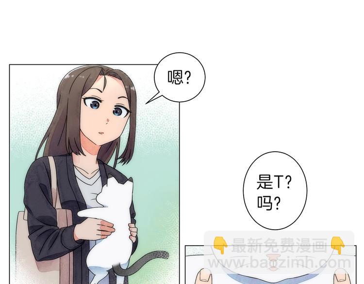 第5话 名字的由来52