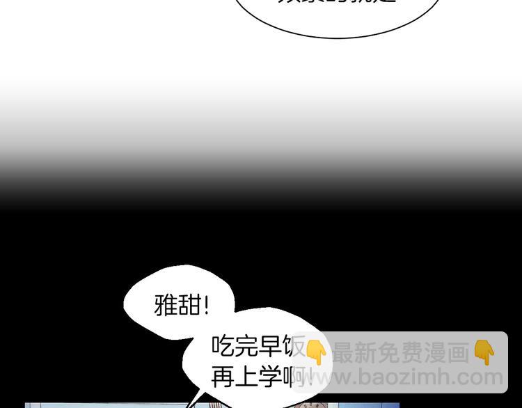 第5话 名字的由来59