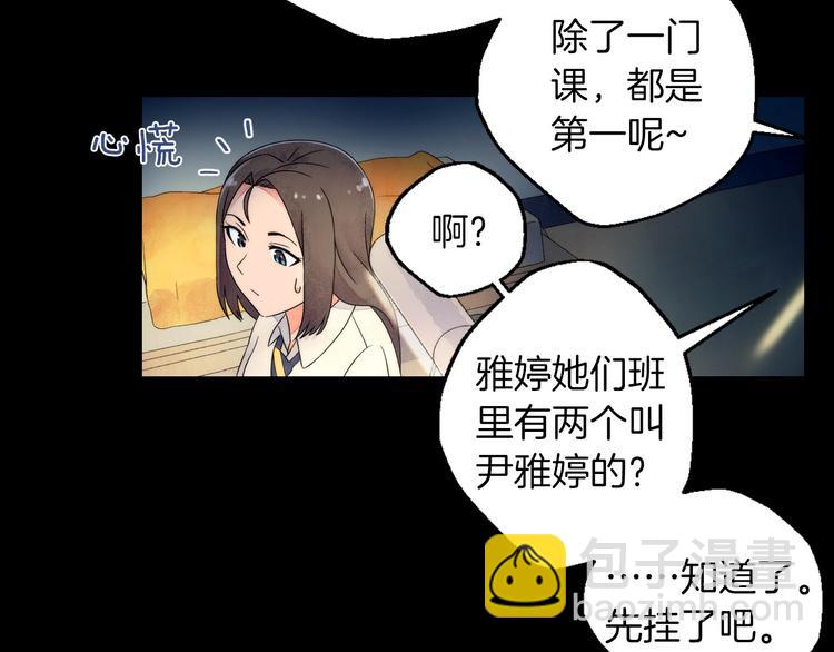 第5话 名字的由来61