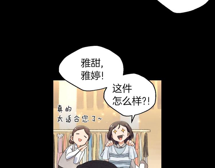 第5话 名字的由来62