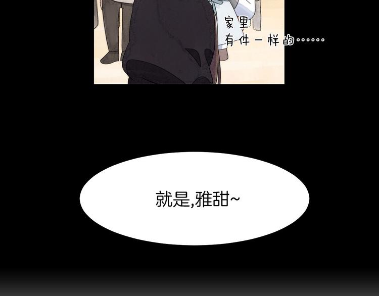 第5话 名字的由来63