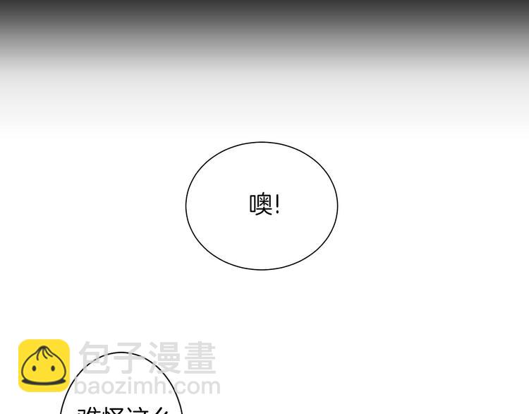 第5话 名字的由来64