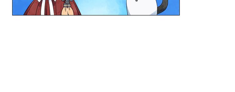 第5话 名字的由来66