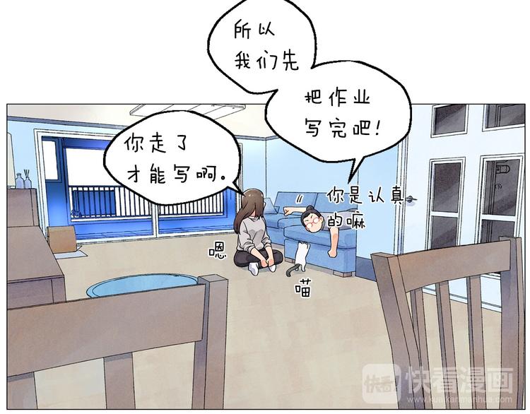 第5话 名字的由来69