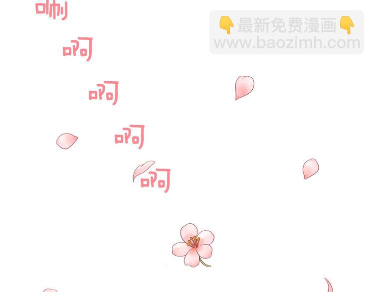 第5话 名字的由来71