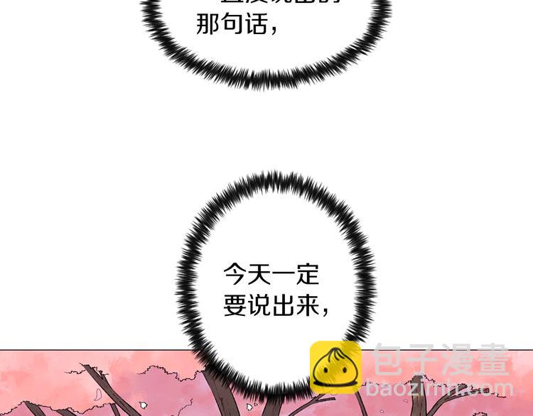 第5话 名字的由来73