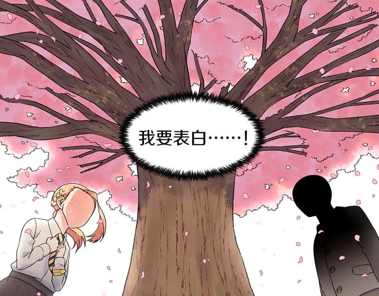 第5话 名字的由来74