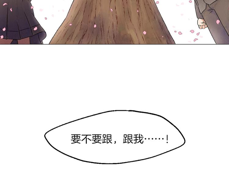 第5话 名字的由来75