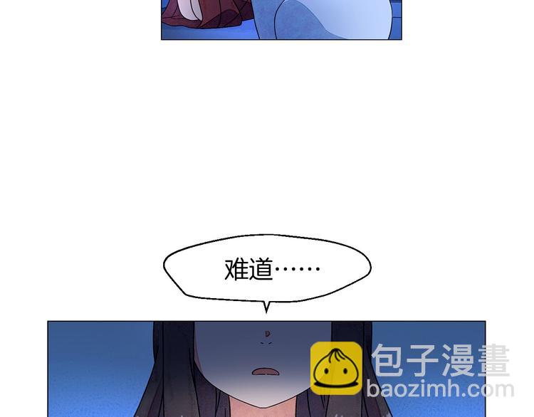 第5话 名字的由来8