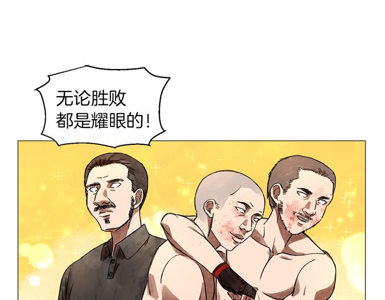 第5话 名字的由来81