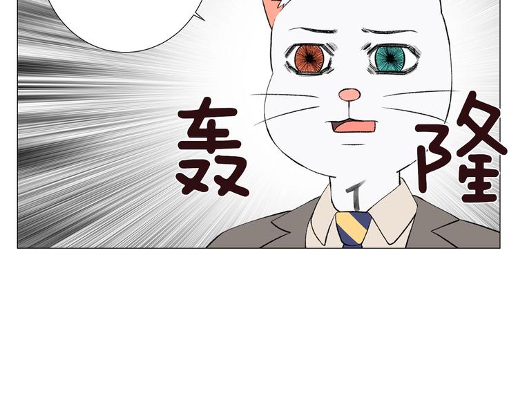 第5话 名字的由来85