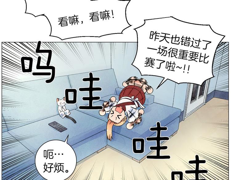 第5话 名字的由来88