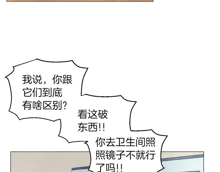 第5话 名字的由来93
