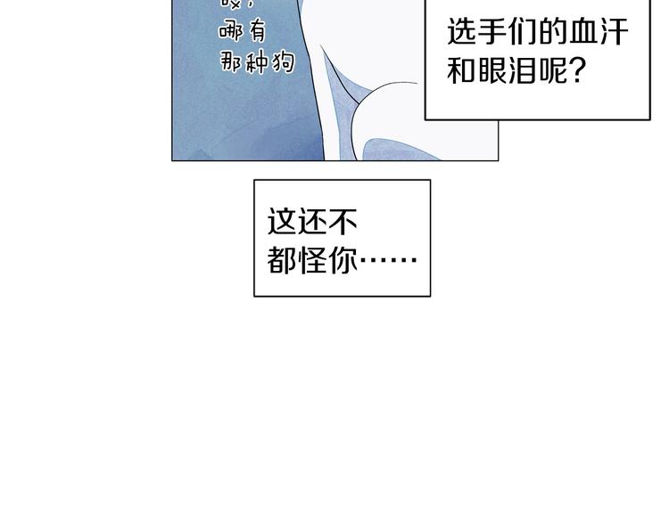 第5话 名字的由来96