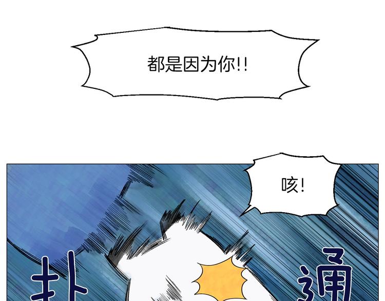 第5话 名字的由来97