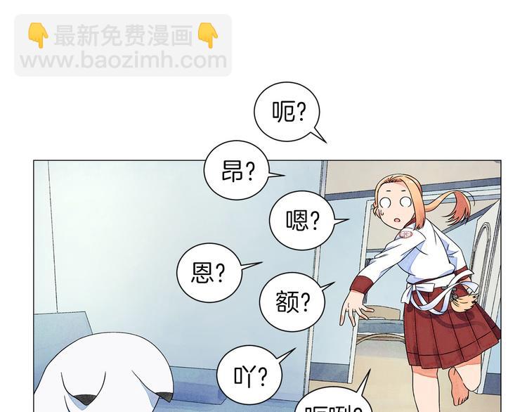 第5话 名字的由来99