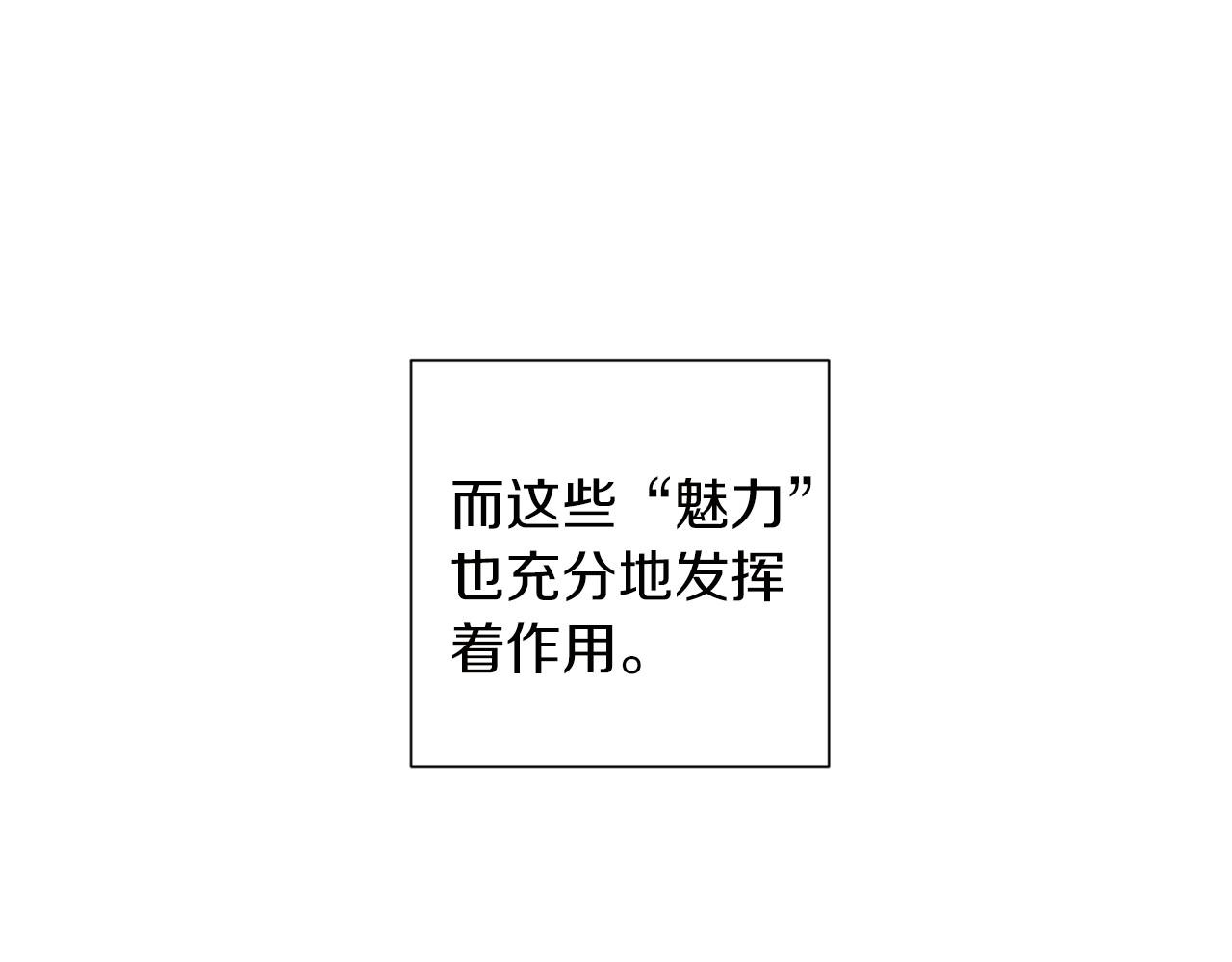 第7话 任舒豪105