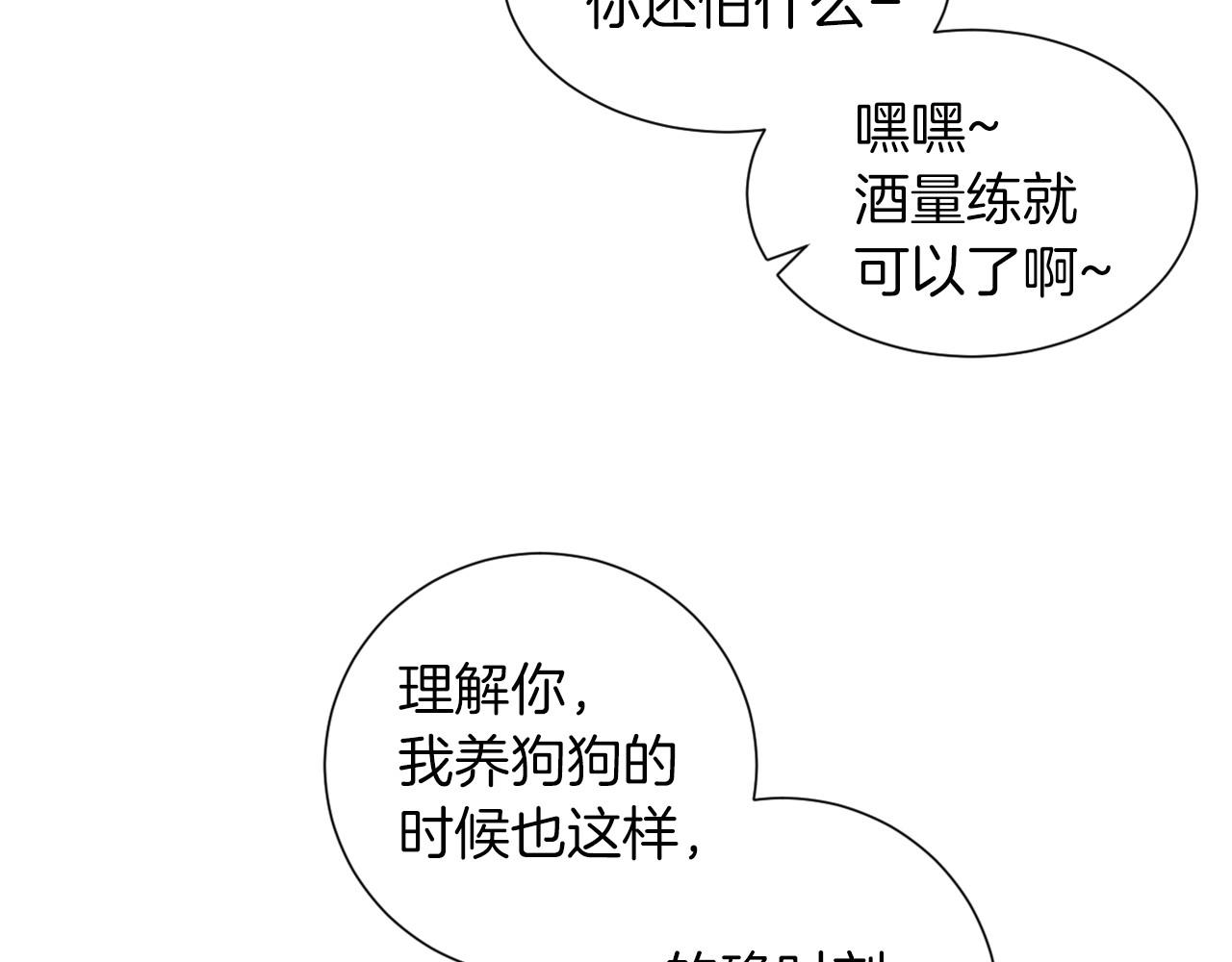 第7话 任舒豪128