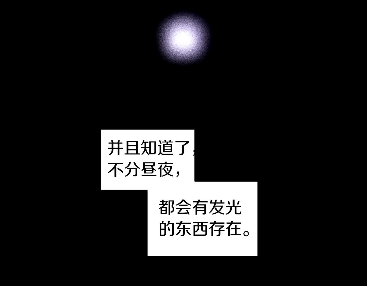 第7话 任舒豪13