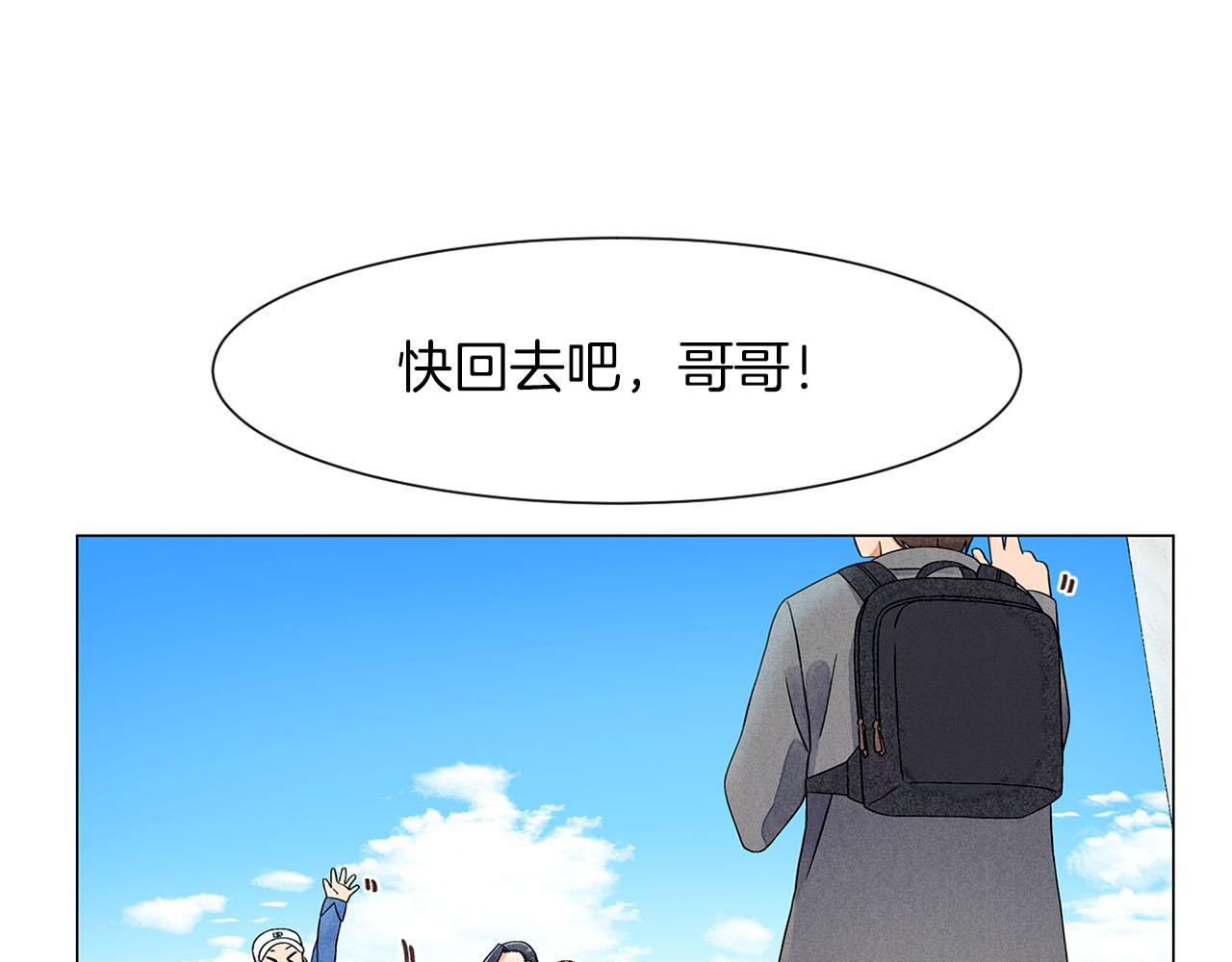 第7话 任舒豪137