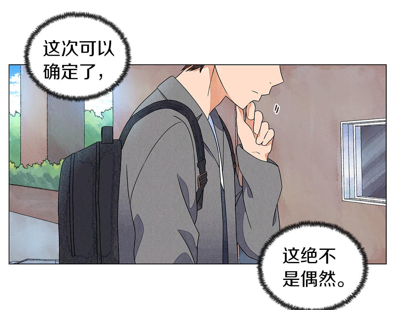 第7话 任舒豪143