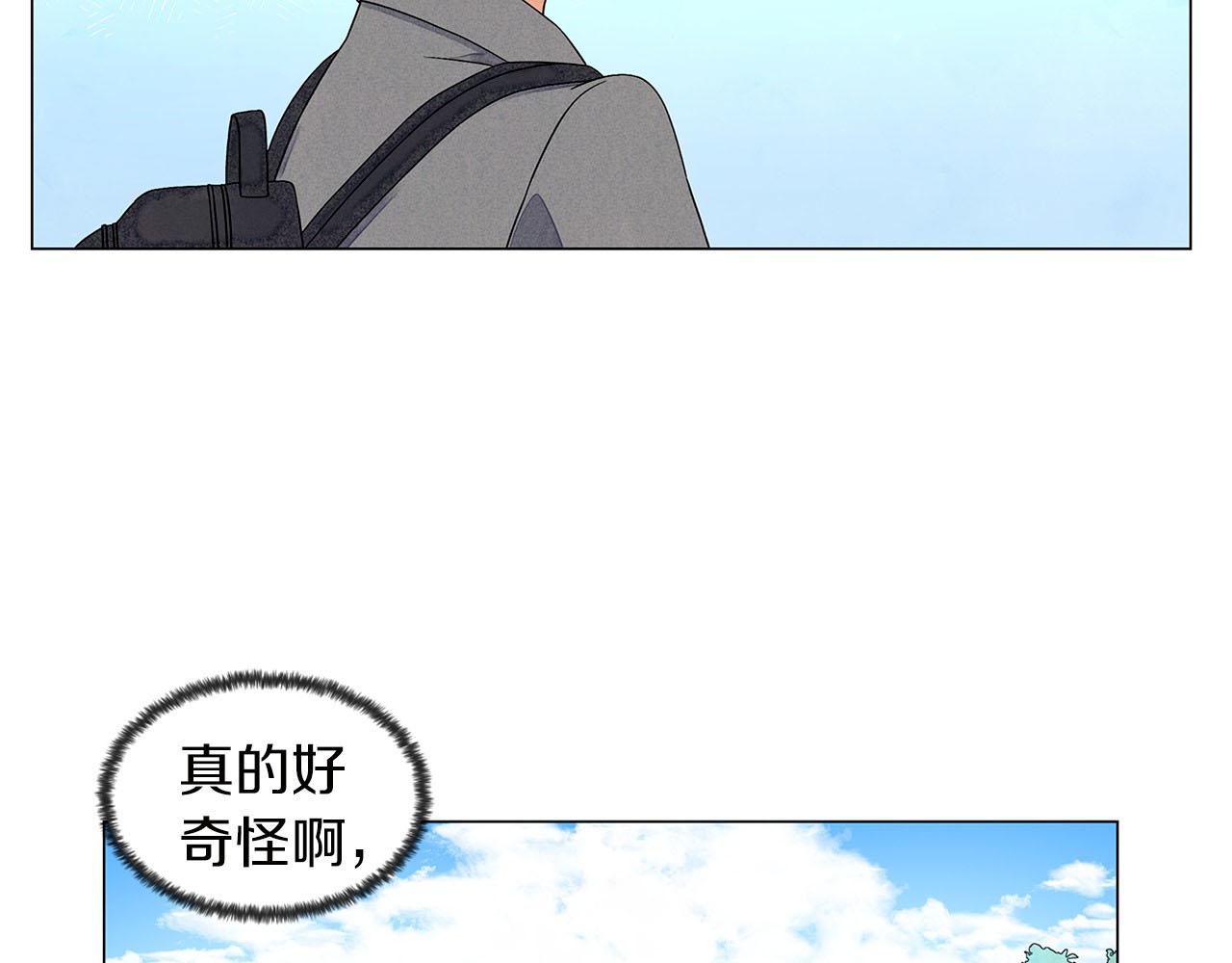 第7话 任舒豪145