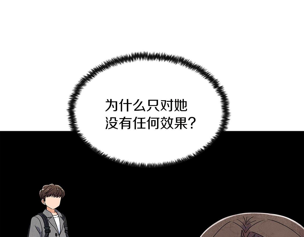第7话 任舒豪147