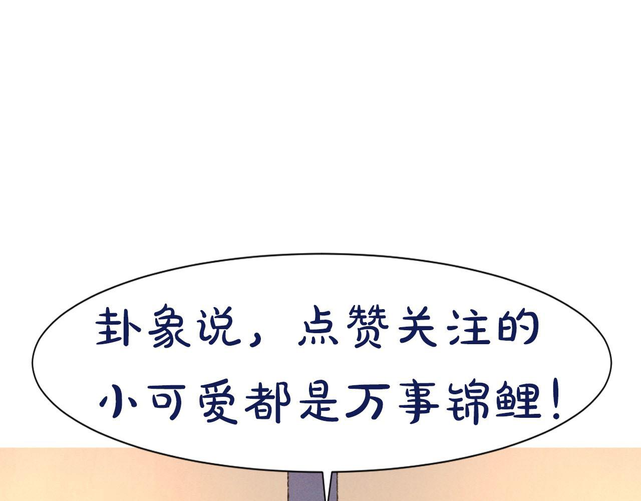 第7话 任舒豪152