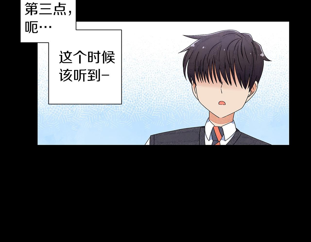 第7话 任舒豪22