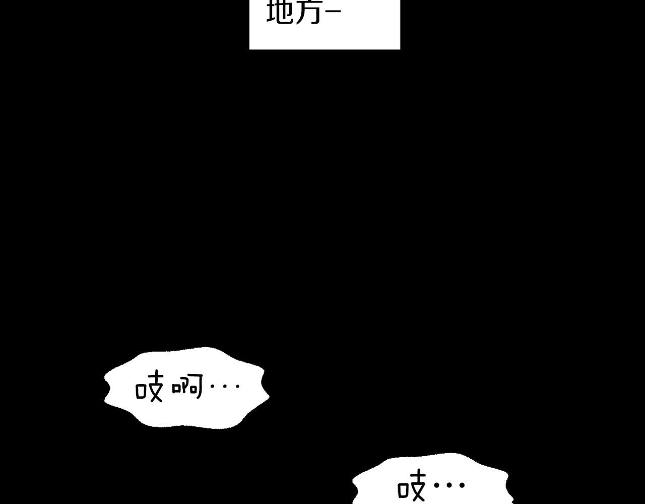 第7话 任舒豪40