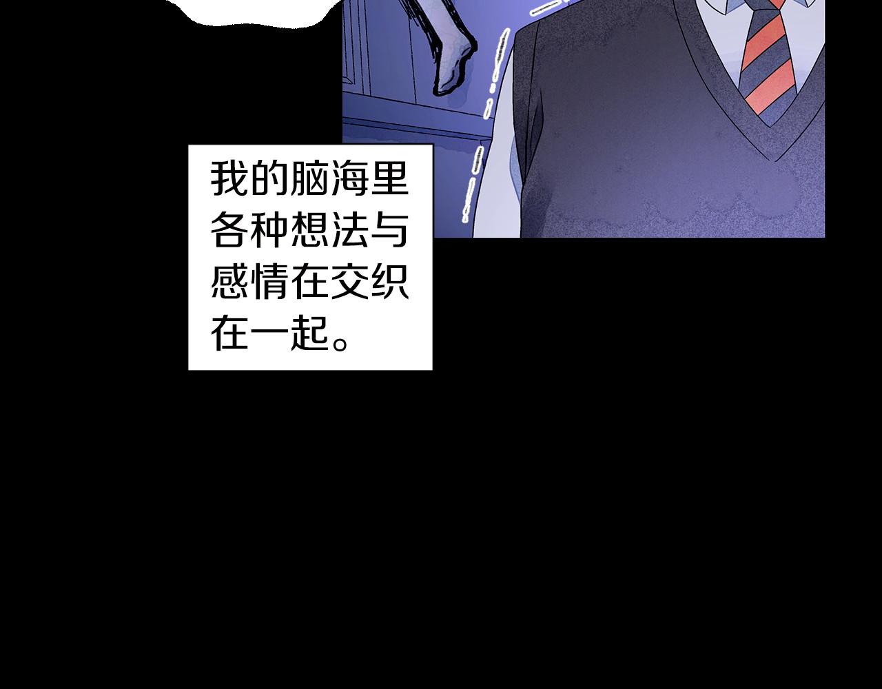 第7话 任舒豪45