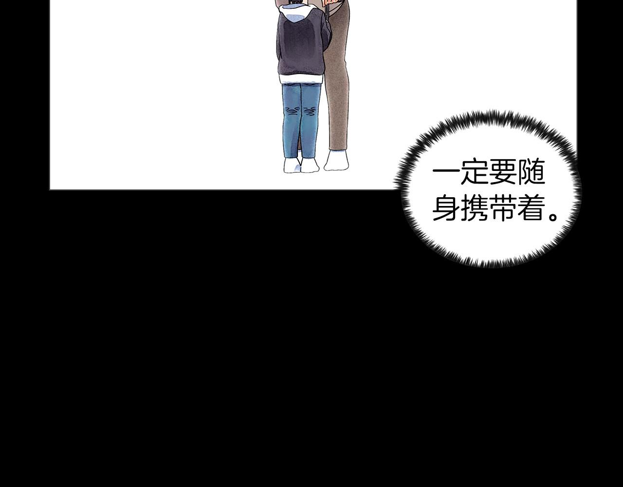 第7话 任舒豪5