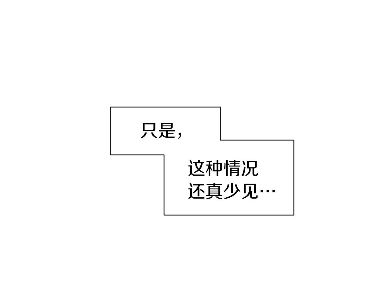 第7话 任舒豪60